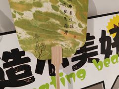 -100家灵感仓库·DIY团建(什刹海店)
