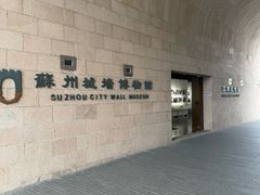 -相门城墙文化休闲景区