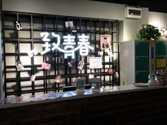 -致青春照相馆·证件照(小寨总部)