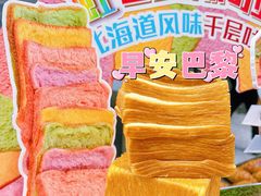 -早安巴黎(四季坊店)