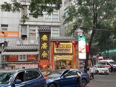 -老廣食堂(区庄店)