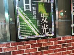 -机械师超级密室(大唐西市店)