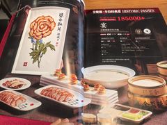 -全聚德烤鸭店(马家堡店)