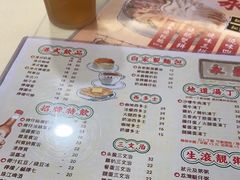 -永盈茶餐厅(中山四路店)