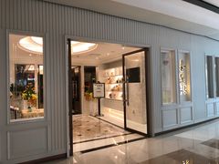 -喜宴又一村·粤菜·茶点·海鲜(壹方天地店)