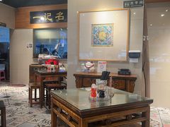 -一记面馆·云吞面嘅专家(富华店)
