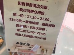 -东江海鲜酒家(艺都分店)
