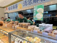 -泸溪河桃酥(西直门凯德店)