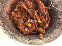 -泰国村酒楼(良木园酒店)