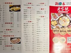 -潮泰牛肉火锅 · 创于1992年(车公庙店)