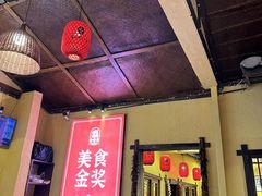 -富正毅三下锅·湘西韵味(天门山索道店)