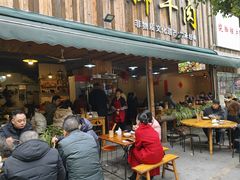 -牛大牛跷脚牛肉(光华苑店)