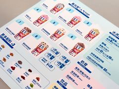 -DQ·蛋糕·冰淇淋(南开大悦城2F店)