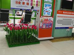 -中国电信(解放三路营业厅)