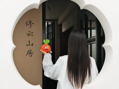 -马头巷·食景园(苏州总店)