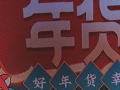 -老淮安·淮安菜(淮阴区店)