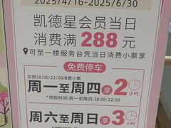 -LuOne凯德晶萃广场(徐家汇路店)