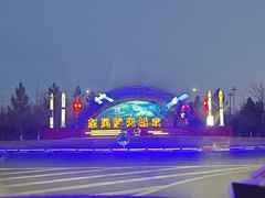 -中国酒泉卫星发射中心