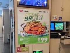 -七欣天香辣蟹火锅(无锡锡沪西路店)