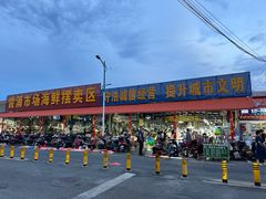 -霞涌市场海鲜摆卖区