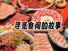 -袁老四重庆老火锅(桐梓坡店)