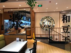 -永记和味豆浆大王(内蒙医院店)