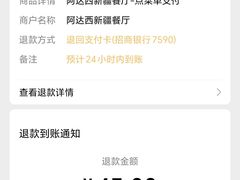 -阿达西新疆餐厅(西北大学店)