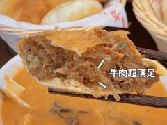 -方中山胡辣汤(成都首店)