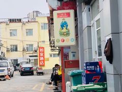 -Side Street街旁(交道口店)