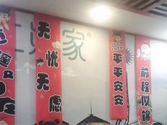 -二姐家三个拿手菜·北塘海鲜·大馅锅贴王(北辰店)