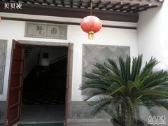 -陈云纪念馆