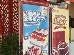 -红胖胖龙虾王·本地菜