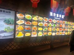 -胖姐渔村(中源大道店)