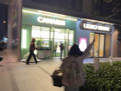 -迦南·甜品蛋糕(杭州东站万象汇店)