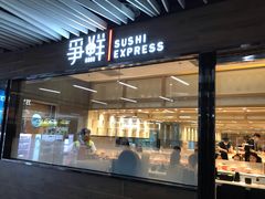 -连城·新天地(福华一路店)