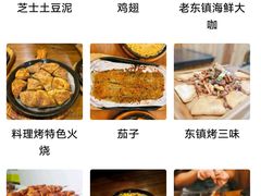 -老东镇啤酒屋海鲜加工·蒸汽海鲜·海鲜烧烤(台东店)