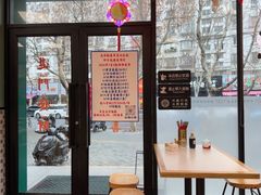 -鲁达面馆本帮风味(共康东路店)