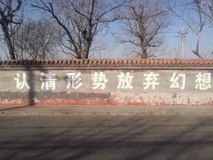 -蛙喔牛蛙(浦口澳林店)