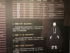 -宝鸡周原博物院