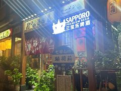 -胜代日本料理(云程巷小区店)