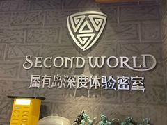-屋有岛沉浸游戏(金莎国际店)