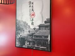 -攸州小镇家湘菜(小米科技园店)