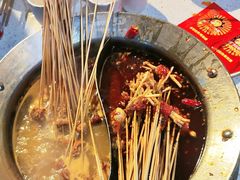 -钢管厂五区小郡肝火锅串串香(总店)