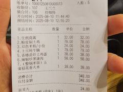-禾珍珠家常小馆(河南博物院店)