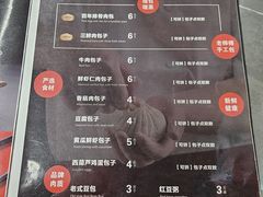 -张包铺(关东古巷店)