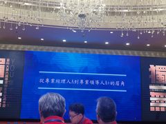 -上海虹桥西郊假日酒店