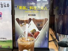 -73coffee(创智天地店)