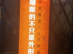 -星聚会KTV(景枫中心店)