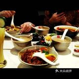 老张牛肉面
