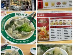 -袁记云饺(莲塘店)